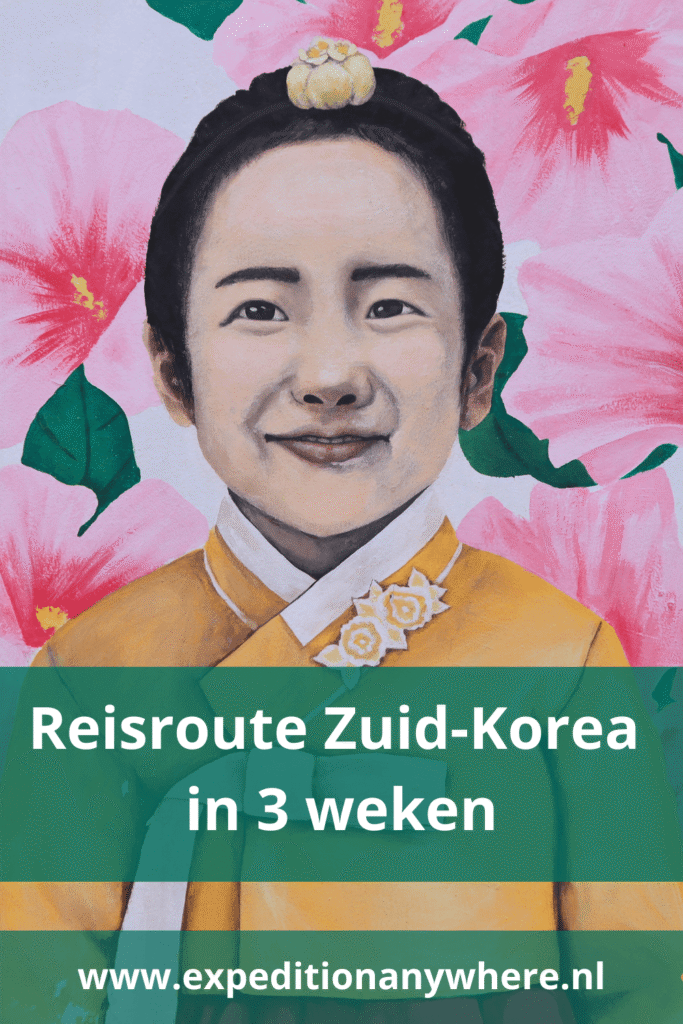 Reisroute Zuid-Korea 3 weken