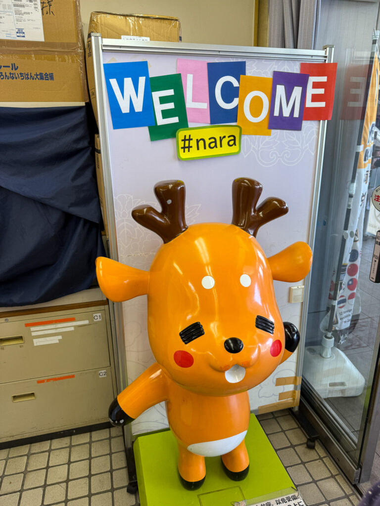 Reizen met de trein naar station Nara