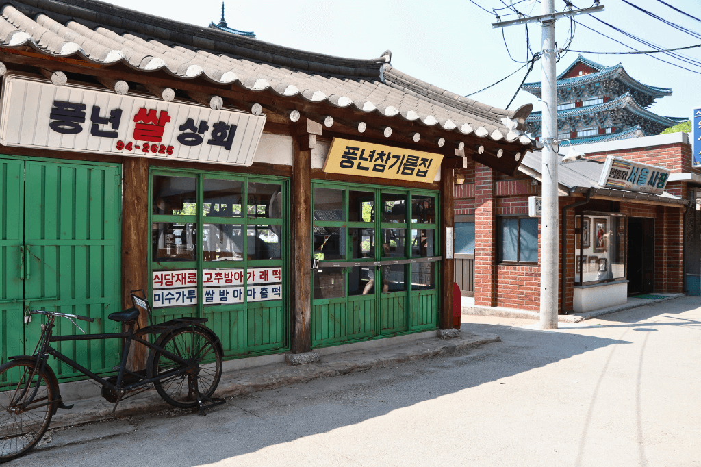 National Folk Museum of Korea