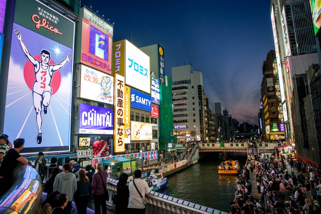Glico Man in Osaka