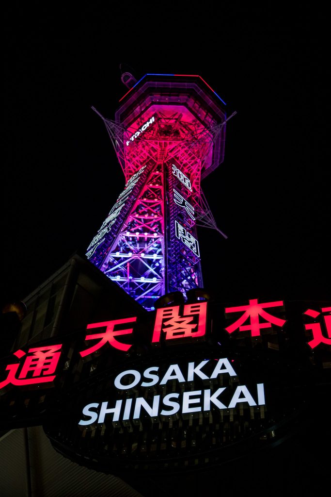 Tsūtenkaku Osaka in het donker