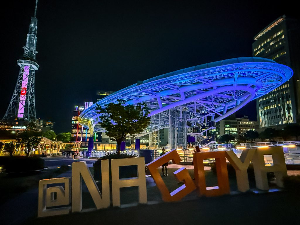 Oasis 21 in Nagoya voor japan met kinderen