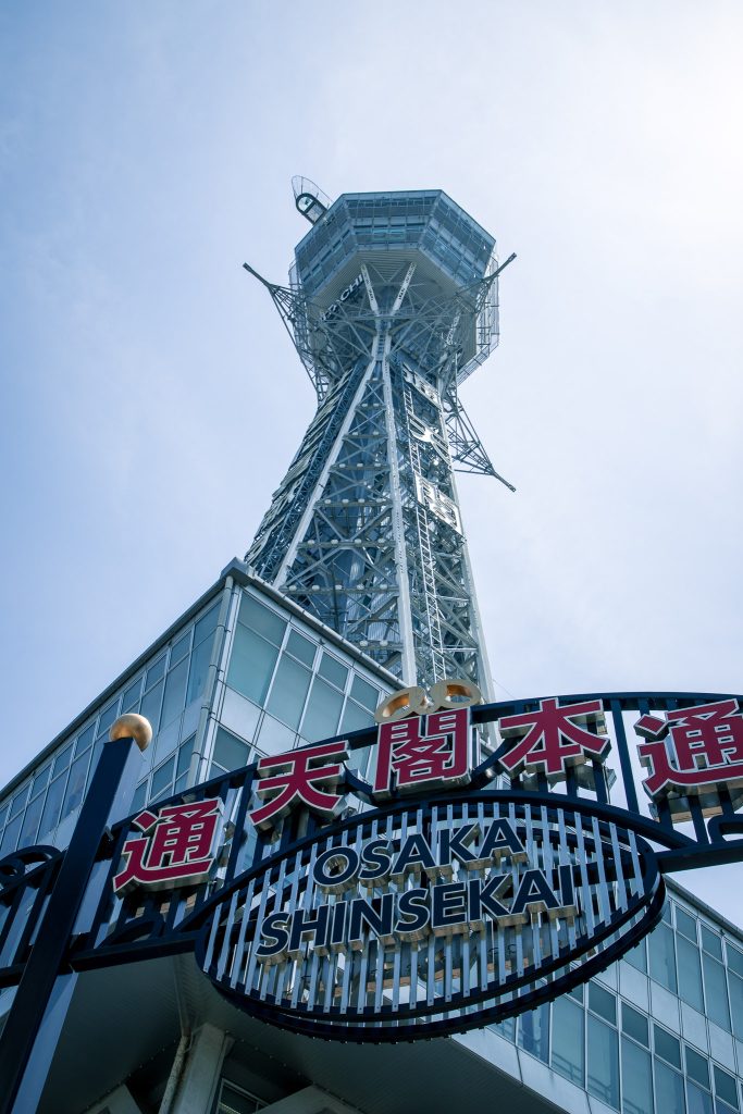 Tsūtenkaku met haar glijbaan in Osaka