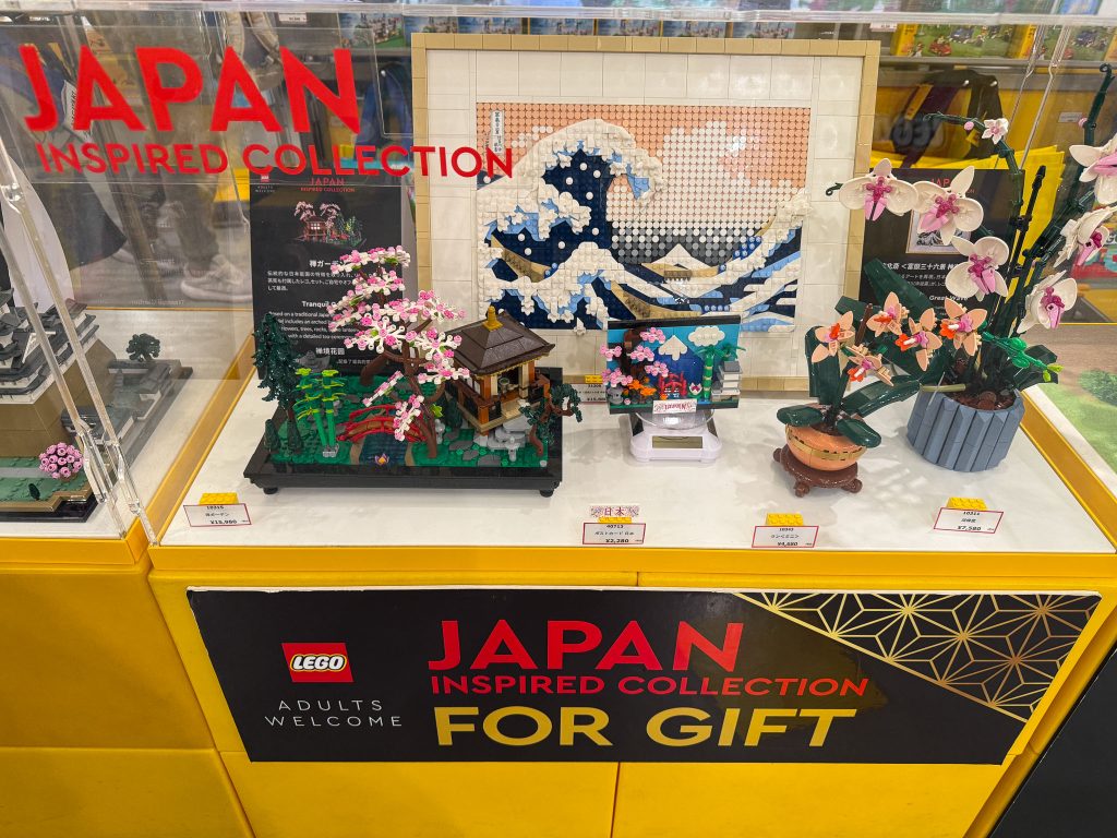 Japan inspired gift collection Lego